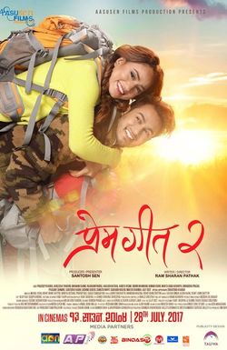 Prem Geet 2