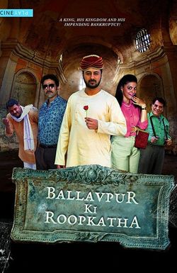 Ballavpur Ki Roopkatha