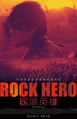 Rock Hero