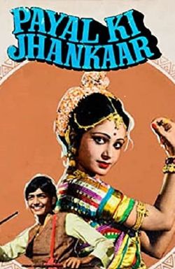 Payal Ki Jhankaar