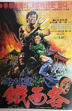 Blood of Dragon Peril