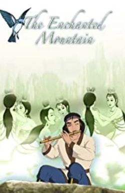 The Enchanted Mountain