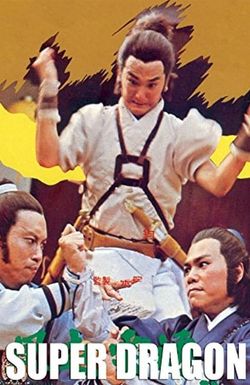 Feng qi yun yong dou kuang lung