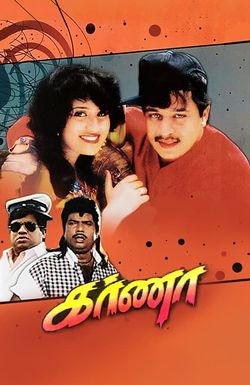 Karnaa