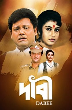 Dabee