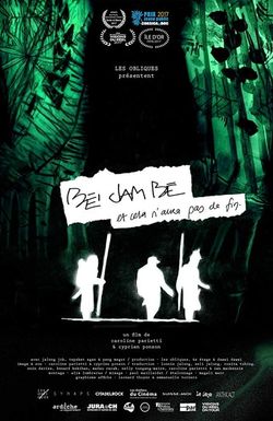 BE' JAM BE the Never Ending Song