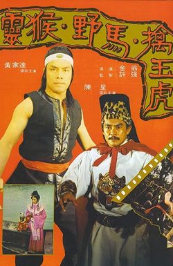 Kung Fu Arts
