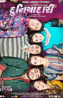 Duniyadari the Film