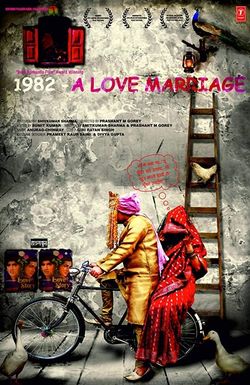 1982 - A Love Marriage