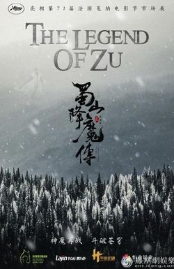 The Legend of Zu