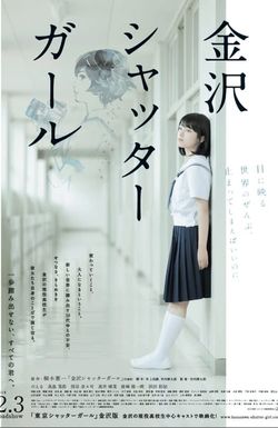 Kanazawa Shutter Girl