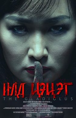 The Gladiolus, Ild Tsetseg