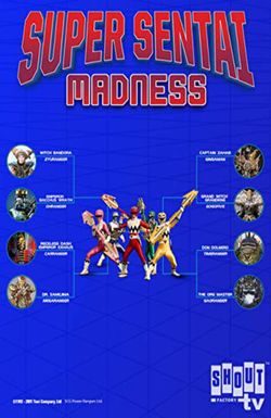 Super Sentai Madness: The Live Show
