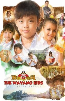 The Wayang Kids