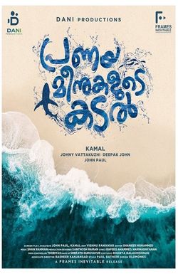 Pranaya Meenukalude Kadal