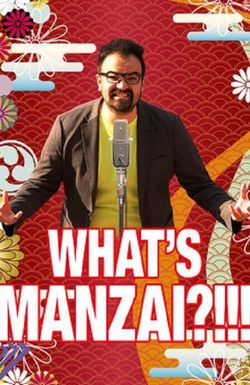 What's Manzai?