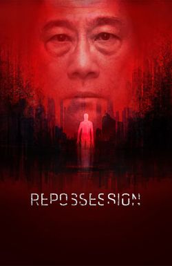 Repossession
