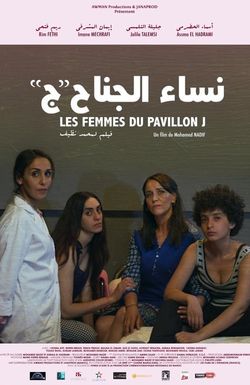 The Women in Block J