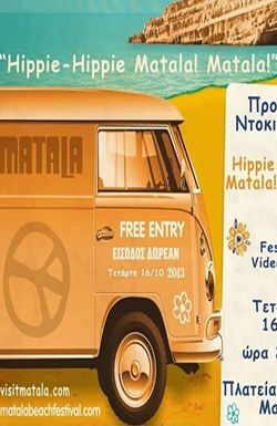 Hippie-Hippie Matala! Matala!