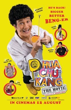 Phua Chu Kang: The Movie