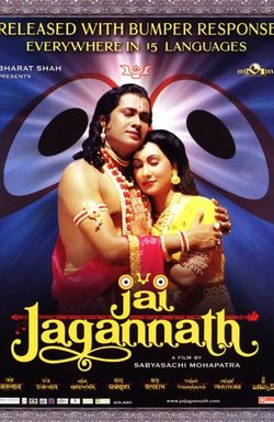 Jai Jagannath