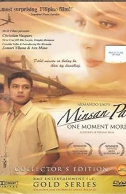 Minsan pa