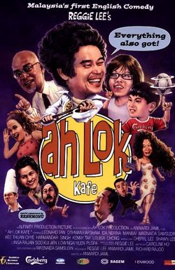 Ah Lok Kafe: The Movie