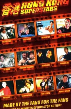 Hong Kong Superstars