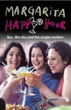 Margarita Happy Hour