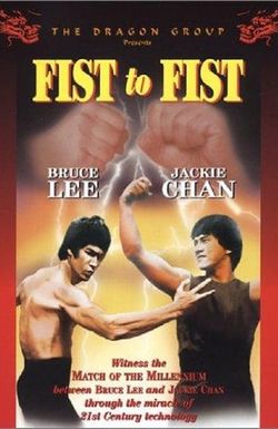 Fist to Fist