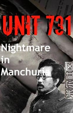 Unit 731: Nightmare in Manchuria