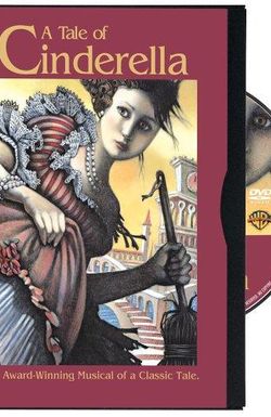 Tale of Cinderella