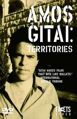 A House in Jerusalem