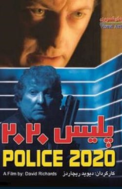 Police 2020