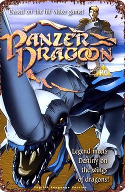 Panzer Dragoon
