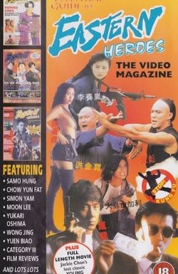 Eastern Heroes: The Video Magazine