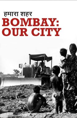 Hamara Shahar - Bombay, Our City