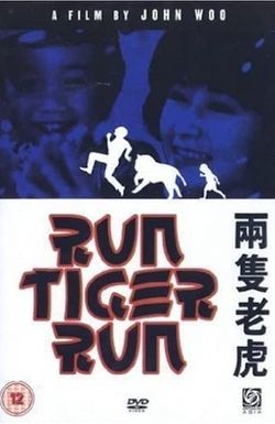Run Tiger, Run