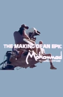 The Making of an Epic: Mohammad Messenger of God