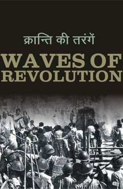 Waves of Revolution