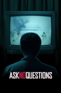 Ask No Questions