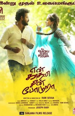 En Kadhali Scene Podura