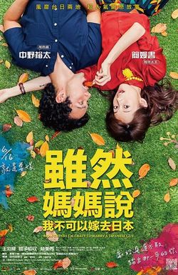 Mom Thinks I'm Crazy to Marry a Japanese Guy