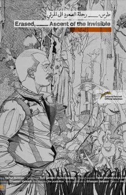 Erased, Ascent of the Invisible