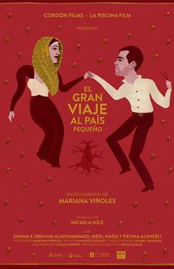 A Great Trip to a Small Country