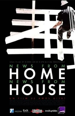 News from Home/News from House