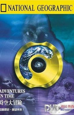 Adventures in Time: The National Geographic Millennium Special