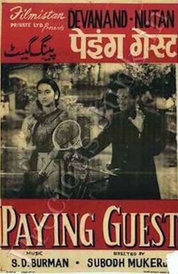 Paying Guest