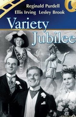 Variety Jubilee