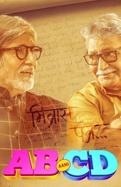AB Aani CD